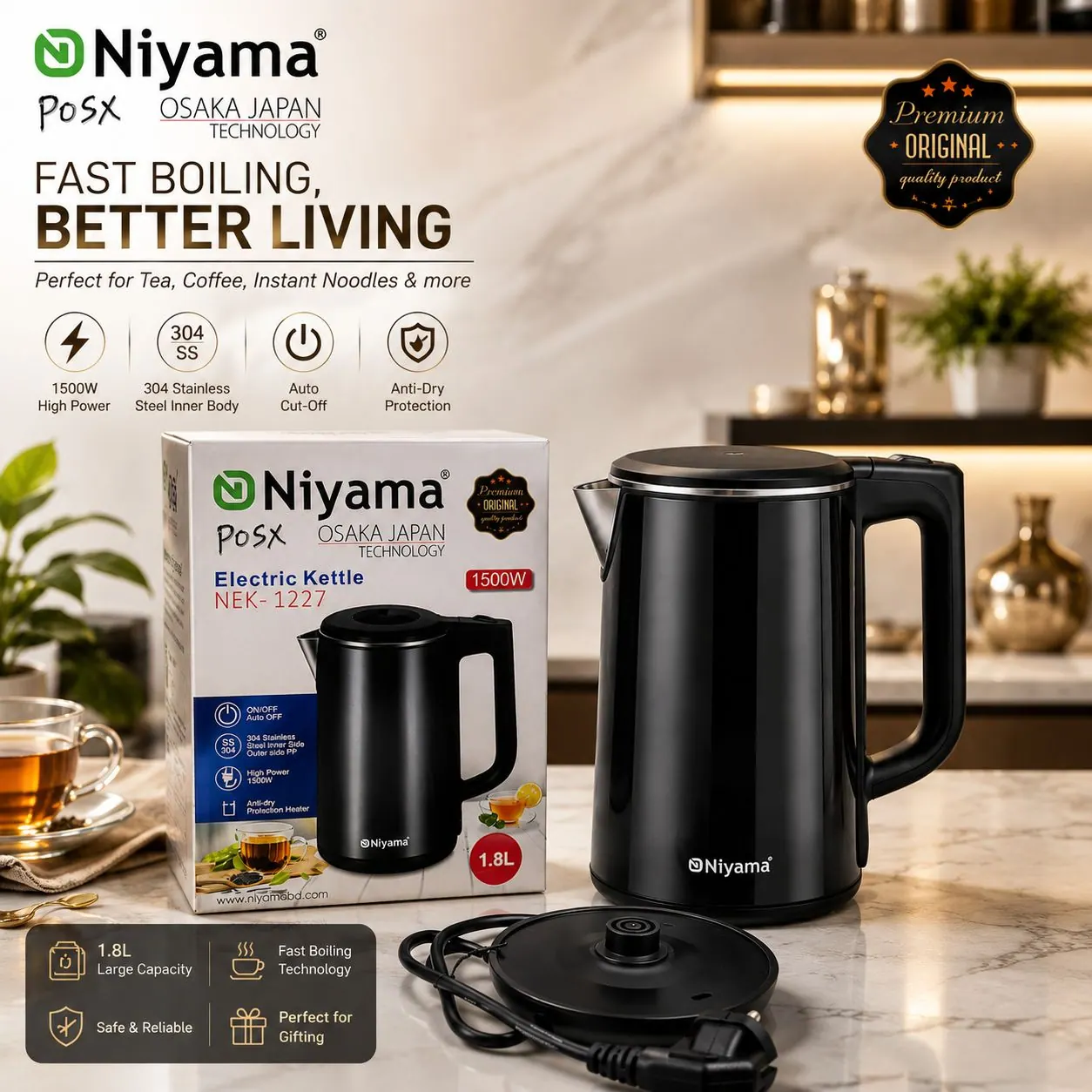 Niyama 1.8L Electric Kettle